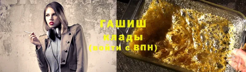 ссылка на мегу зеркало  площадка как зайти  Гашиш 40% ТГК  где продают   Задонск 